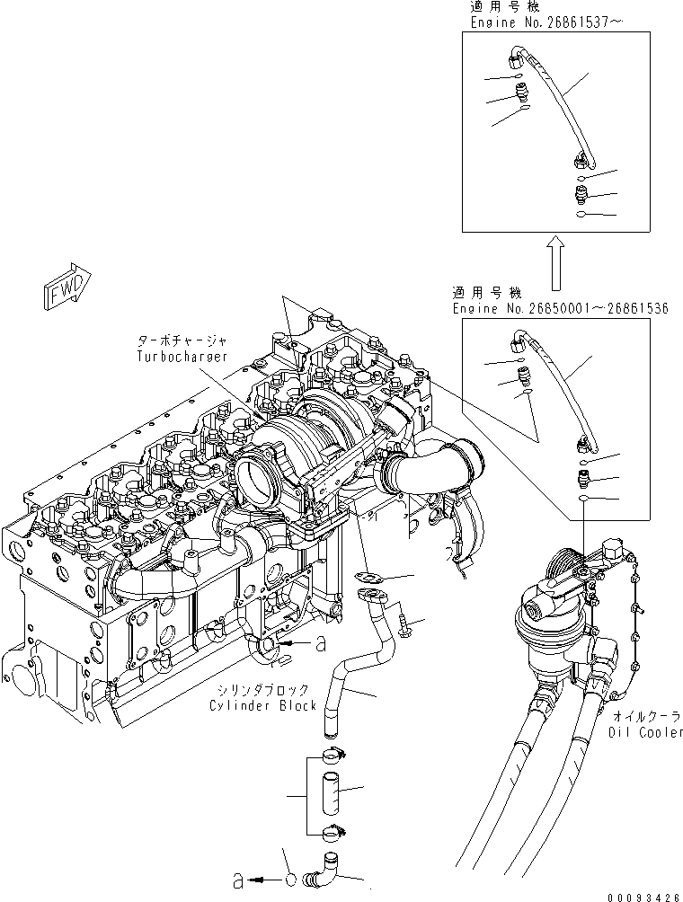 Engines Komatsu / SAA6D114E-3D-WT S/N 26850001-UP(saa6d3pc) / TURBOCHARGER OIL PIPING(030130 : A153T-01D4)