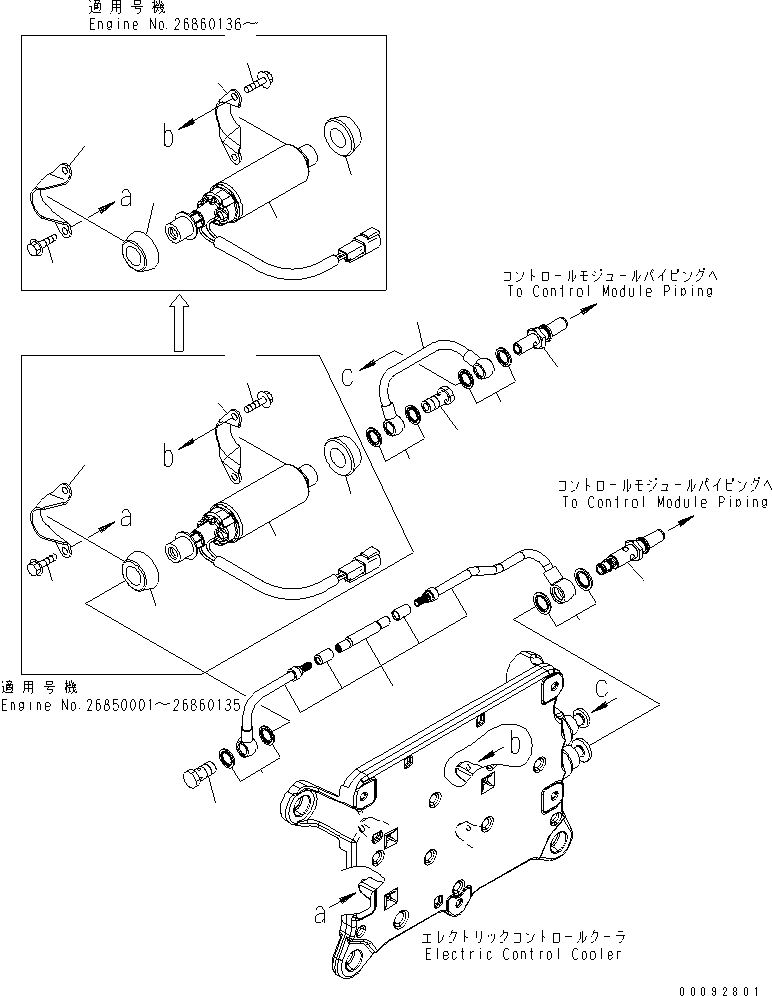 Engines Komatsu / SAA6D114E-3D-WT S/N 26850001-UP(saa6d3pc) / FUEL TRANSFER PUMP(030580 : A417P-01C0)