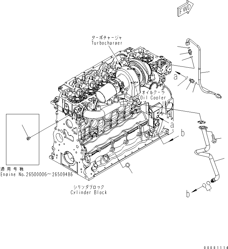 Engines Komatsu / SAA6D107E-1E-W1 S/N 26500006-UP(saa6d3sc) / TURBOCHARGER OIL PIPING(030110 : A153T-01D1)