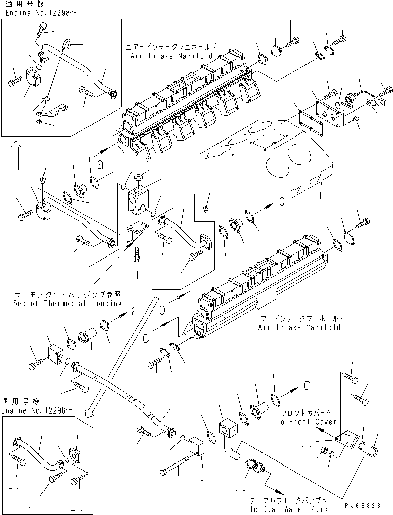 Engines Komatsu / SDA12V140-1C S/N 11797-UP(sda12v0c) / AFTER COOLER WATER PIPING (COLD TERRAIN SPEC.)(#13120-)(030065 : A1310-C7D9)