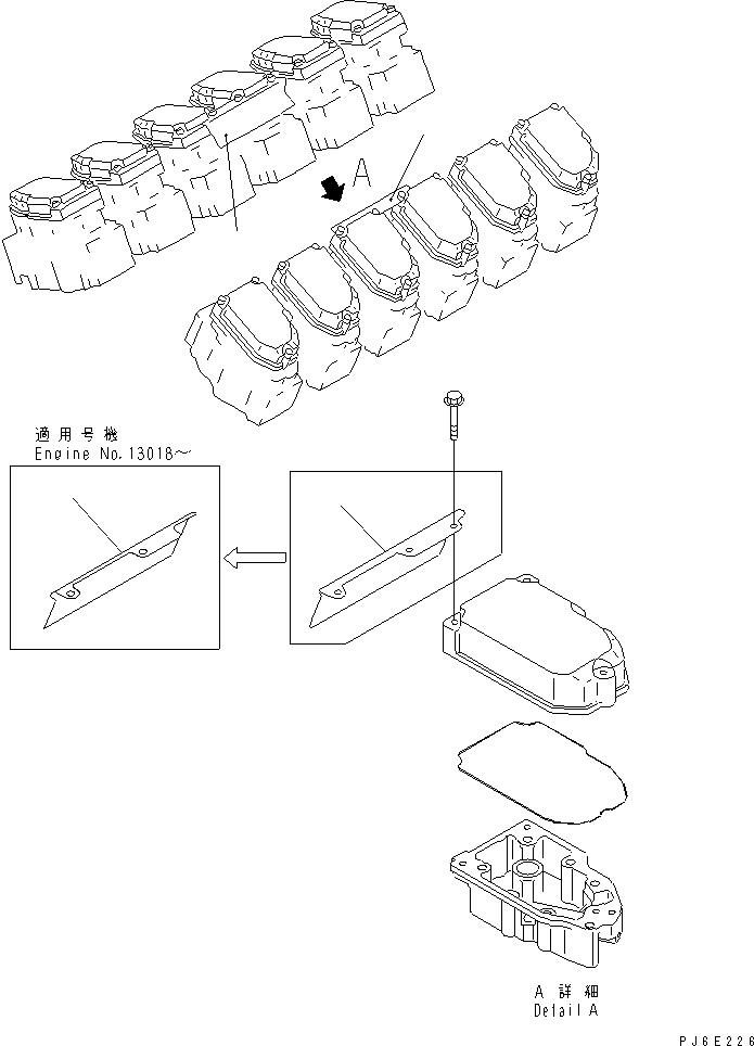 Engines Komatsu / SDA12V140-1B-A S/N 10001-UP(sda12v4c) / SHIELD PLATE(#11859-)(030070 : A1111-A7A1)