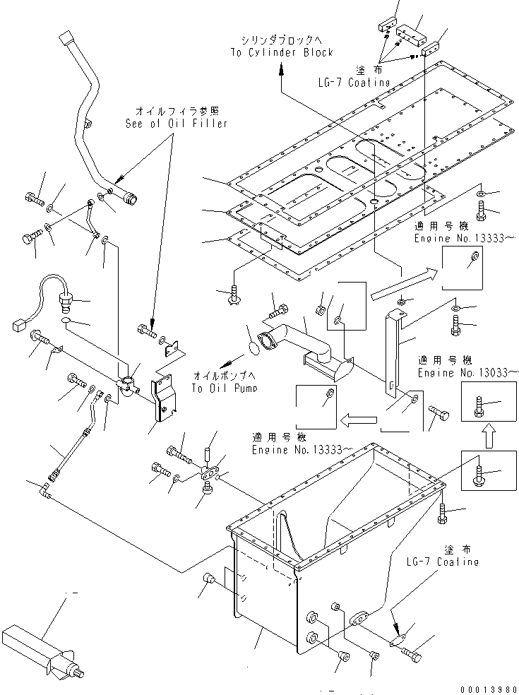 Engines Komatsu / SDA12V140-1B-A S/N 10001-UP(sda12v4c) / OIL PAN AND SUCTION TUBE(#11797-)(030380 : A2110-A7D7)