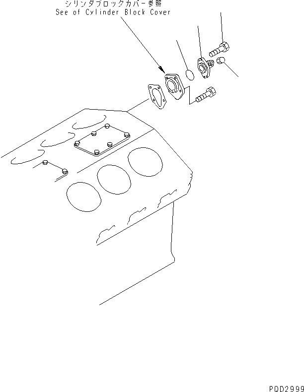 Engines Komatsu / SDA12V140-1B-A S/N 10001-UP(sda12v4c) / TACHOMETER DRIVE(#10036-)(030580 : A2810-A7A4)