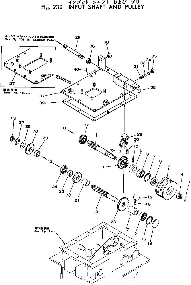 Skid Steer Loaders Komatsu / SK04-1 S/N 1001-UP(sk04-1r) / INPUT SHAFT AND PULLEY(060020 : 232)