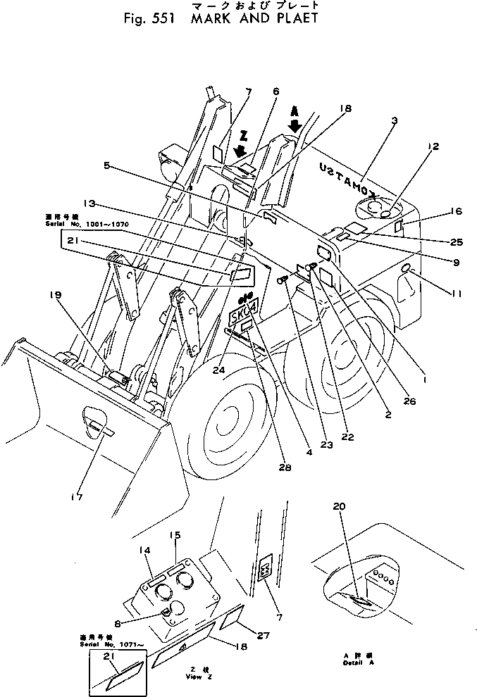 Skid Steer Loaders Komatsu / SK04-1 S/N 1001-UP(sk04-1r) / MARK AND PLATE(150080 : 551)