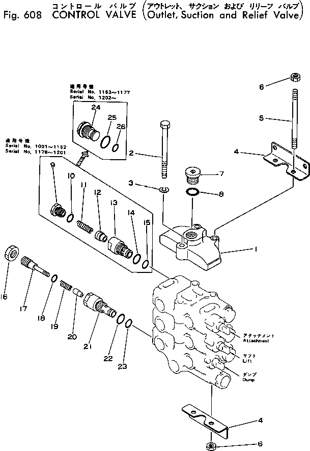 Skid Steer Loaders Komatsu / SK04-1 S/N 1001-UP(sk04-1r) / CONTROL VALVE (OUTLET ? SUCTION AND RELIEF VALVE)(180090 : 608)