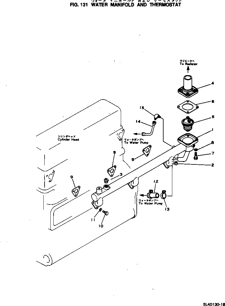 Komatsu parts book diagram for SL4D130-1C S/N 24260-UP: WATER MANIFOLD AND THERMOSTAT