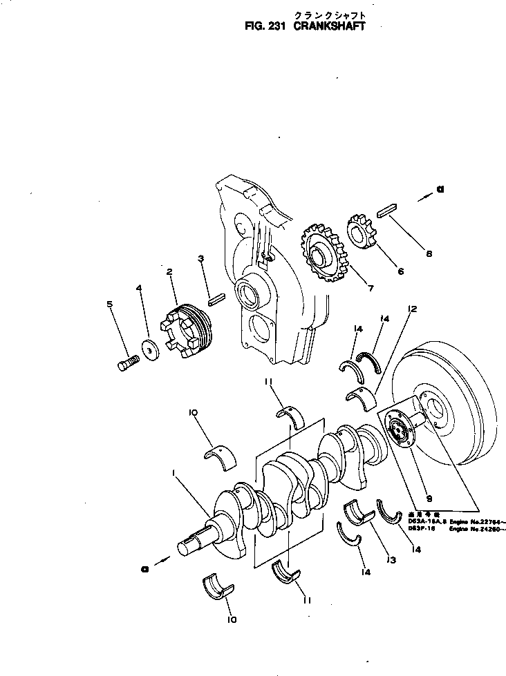 Komatsu parts book diagram for SL4D130-1C S/N 24260-UP: CRANKSHAFT