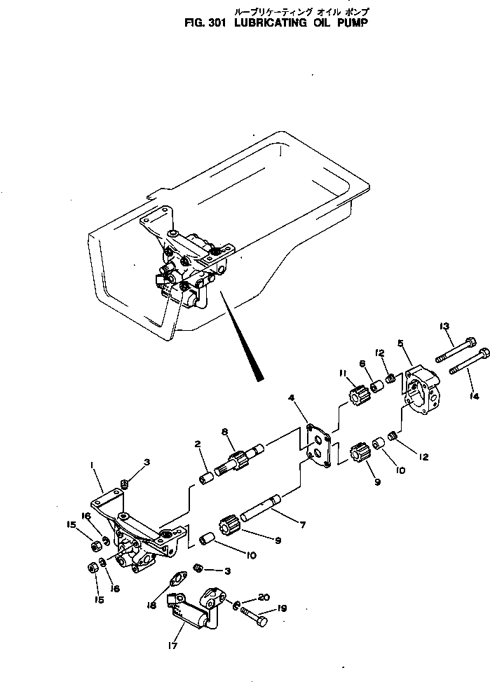 Komatsu parts book diagram for SL4D130-1C S/N 24260-UP: LUBRICATING OIL PUMP