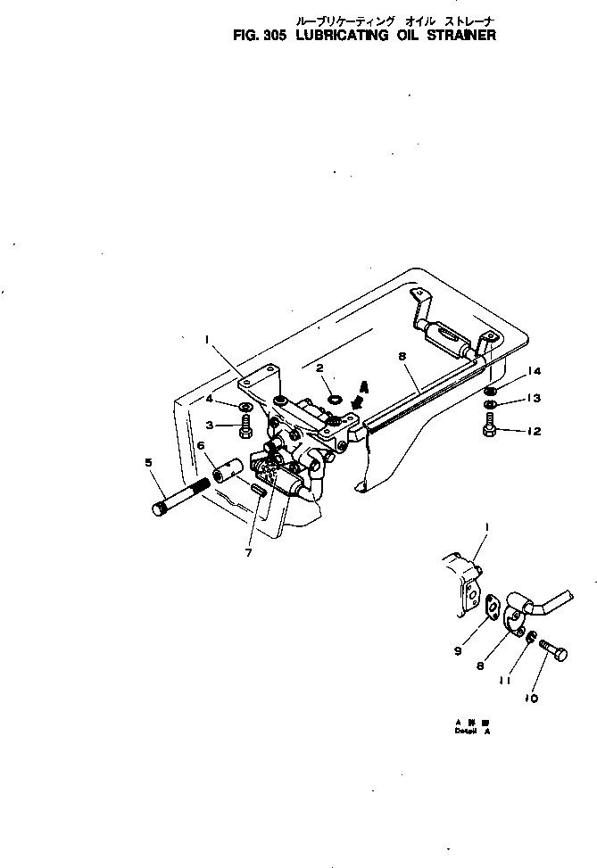 Komatsu parts book diagram for SL4D130-1C S/N 24260-UP: LUBRICATING OIL STRAINER