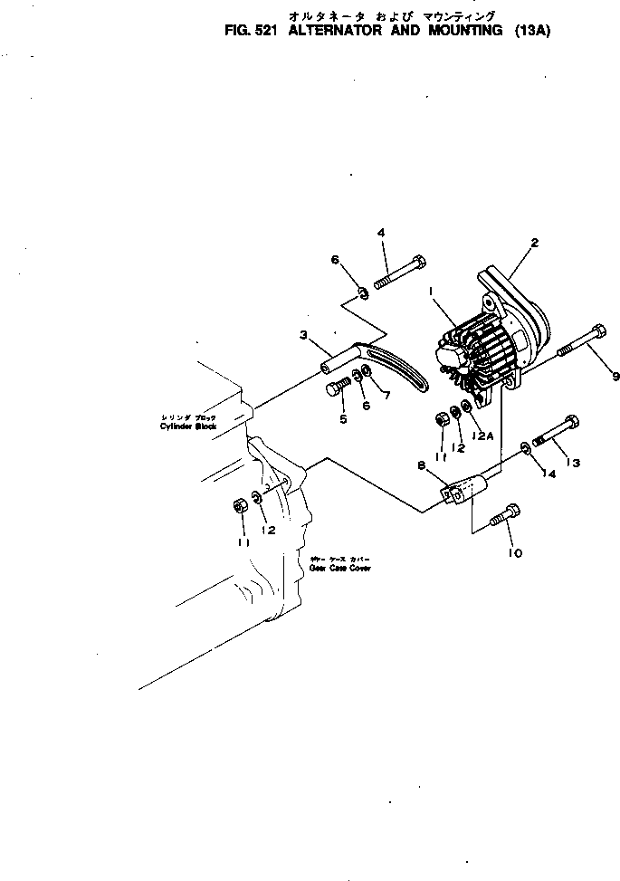 Komatsu parts book diagram for SL4D130-1C S/N 24260-UP: ALTERNATOR AND MOUNTING (13A)