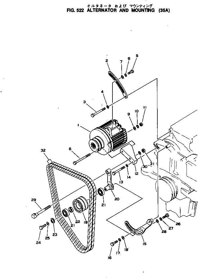 Komatsu parts book diagram for SL4D130-1C S/N 24260-UP: ALTERNATOR AND MOUNTING (35A)