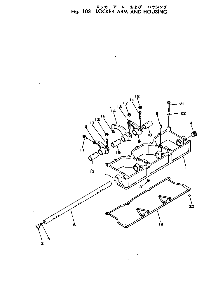 Komatsu parts book diagram for VT-1710-1 S/N 576252-UP: LOCKER ARM AND HOUSING