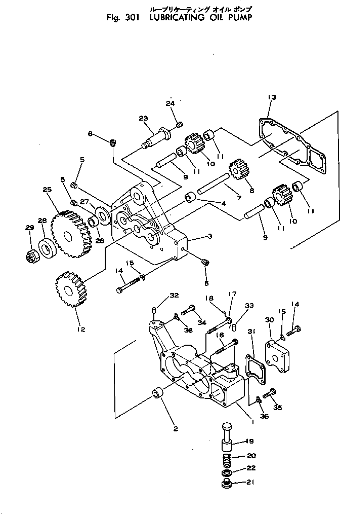 Komatsu parts book diagram for VT-1710-1 S/N 576252-UP: LUBRICATING OIL PUMP