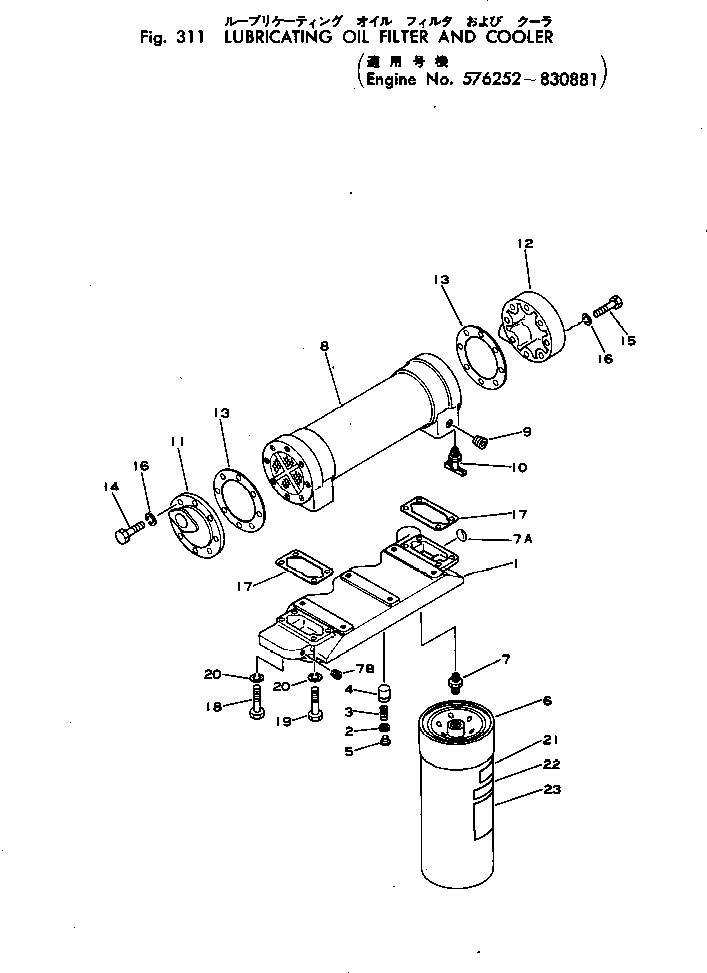 Komatsu parts book diagram for VT-1710-1 S/N 576252-UP: LUBRICATING OIL FILTER AND COOLER(#576252-830881)