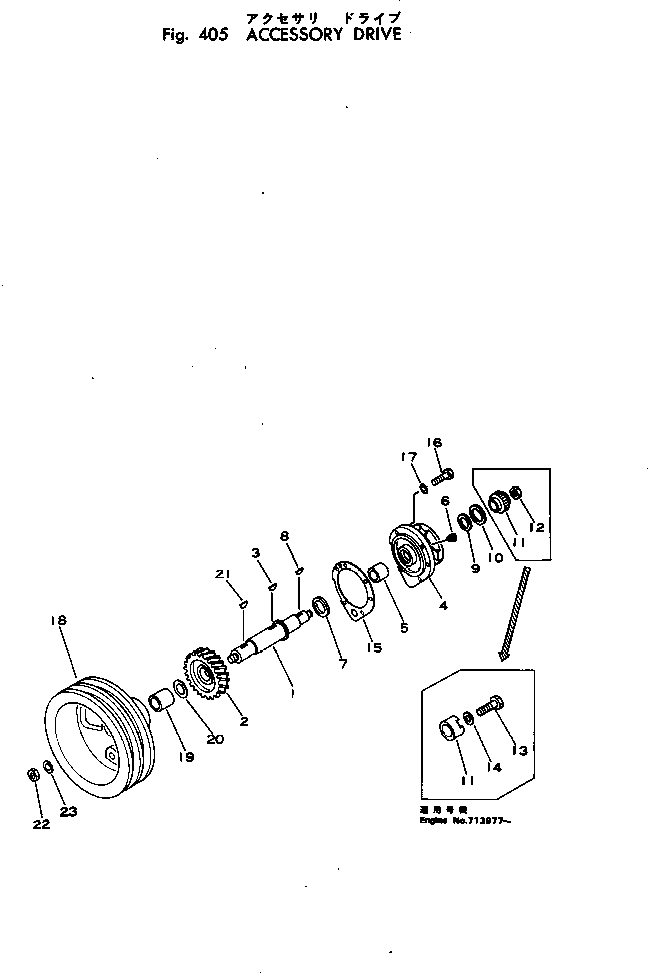 Komatsu parts book diagram for VT-1710-1 S/N 576252-UP: ACCESSORY DRIVE