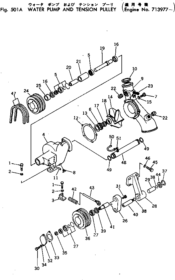Komatsu parts book diagram for VT-1710-1 S/N 576252-UP: WATER PUMP AND TENSION PULLEY(#713977-)