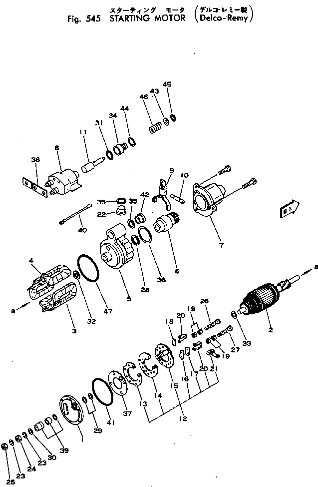 Komatsu parts book diagram for VT-1710-1 S/N 576252-UP: STARTING MOTOR (DELCO-REMY)