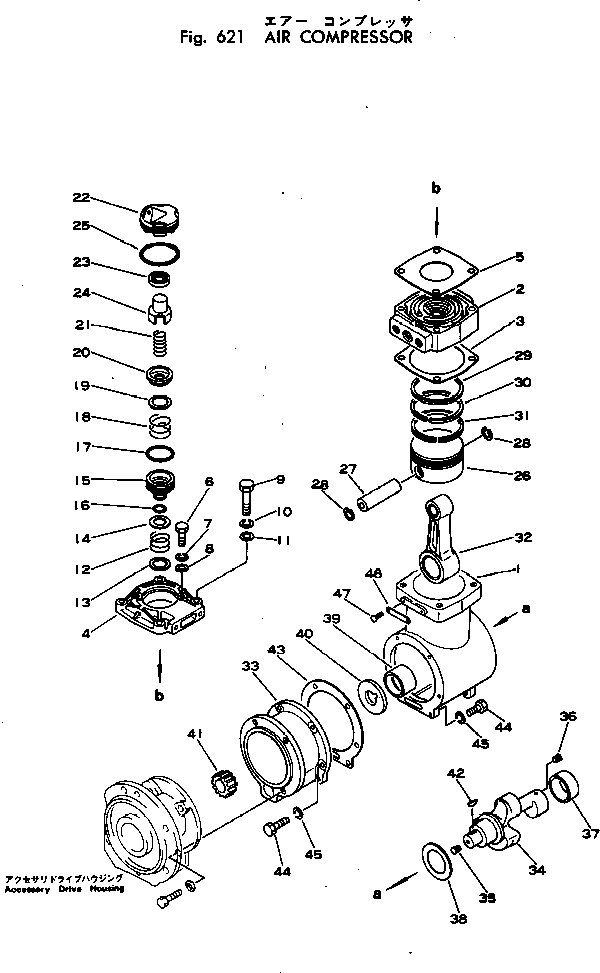 Komatsu parts book diagram for VT-1710-1 S/N 576252-UP: AIR COMPRESSOR