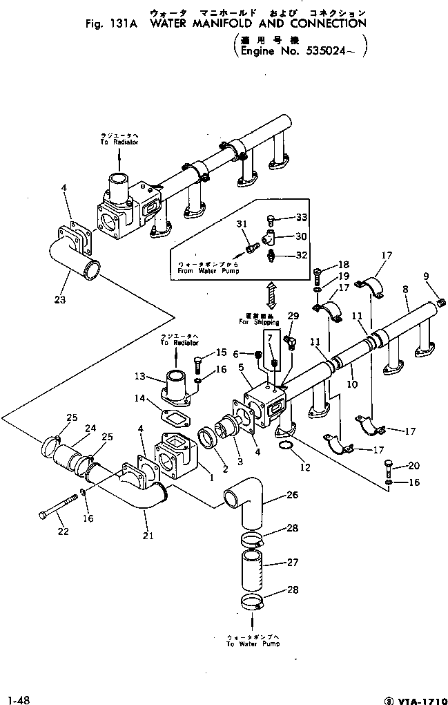 Engines Komatsu / VTA-1710-1C S/N 430077-UP(vta-172r) / WATER MANIFOLD AND CONNECTION(030080 : 131A)