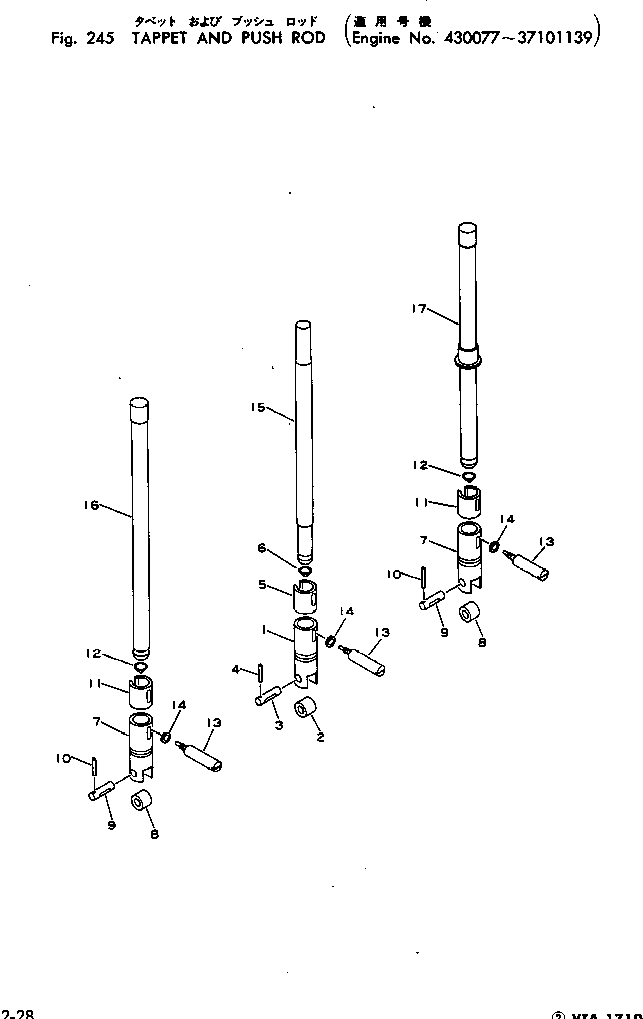 Engines Komatsu / VTA-1710-1C S/N 430077-UP(vta-172r) / TAPPET AND PUSH ROD(#430077-37101139)(060090 : 245)