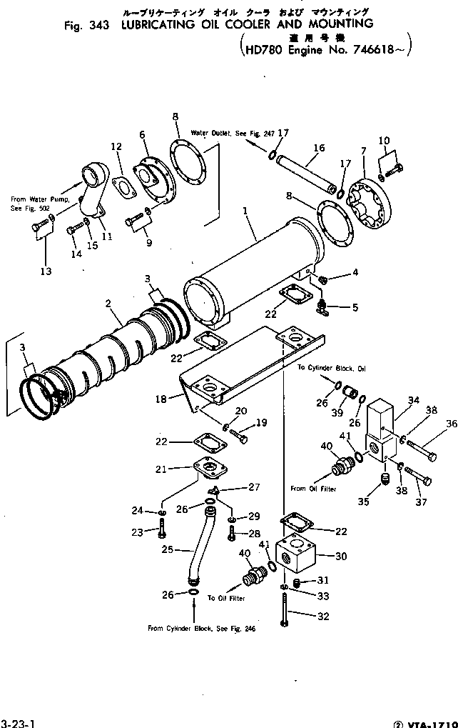 Engines Komatsu / VTA-1710-1C S/N 430077-UP(vta-172r) / LUBRICATING OIL COOLER AND MOUNTING(090040 : 343)