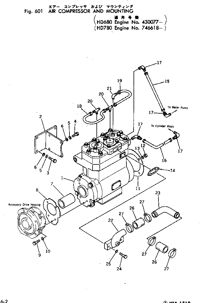 Engines Komatsu / VTA-1710-1C S/N 430077-UP(vta-172r) / AIR COMPRESSOR AND MOUNTING(180010 : 601)
