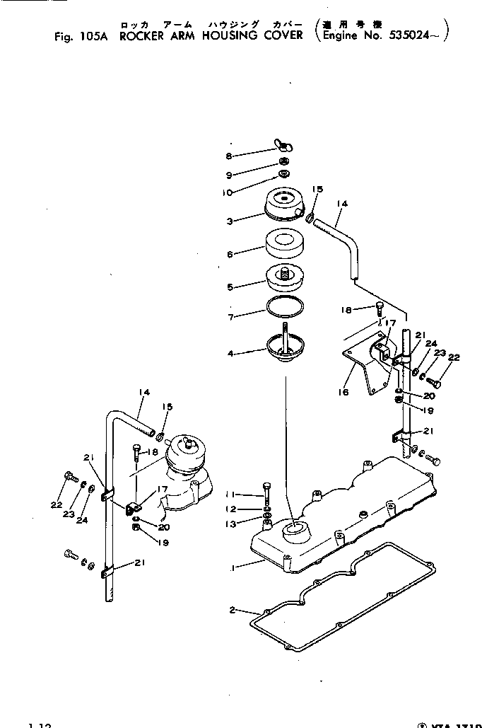 Engines Komatsu / VTA-1710-1D S/N 430077-UP(vta-173r) / ROCKER ARM HOUSING COVER(#535024-)(030030 : 105A)