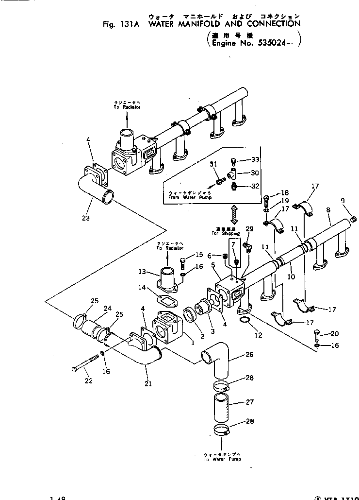Engines Komatsu / VTA-1710-1D S/N 430077-UP(vta-173r) / WATER MANIFOLD AND CONNECTION(#535024-)(030070 : 131A)