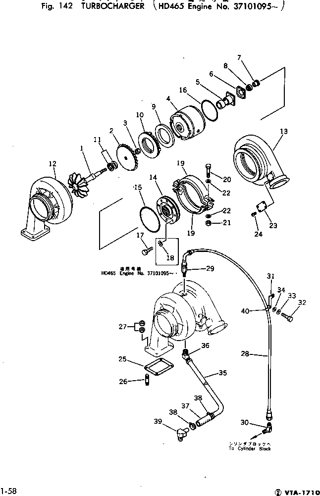 Engines Komatsu / VTA-1710-1D S/N 430077-UP(vta-173r) / TURBOCHARGER(#37101095-)(030080 : 142)