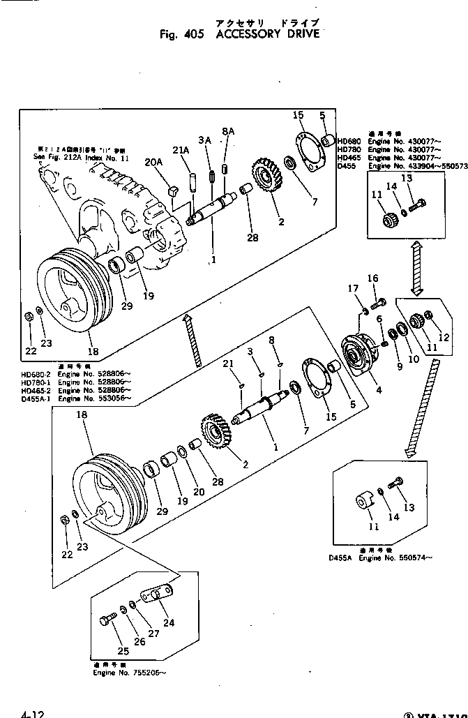 Engines Komatsu / VTA-1710-1D S/N 430077-UP(vta-173r) / ACCESSORY DRIVE(#433904-)(120030 : 405)