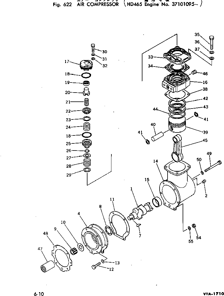 Engines Komatsu / VTA-1710-1D S/N 430077-UP(vta-173r) / AIR COMPRESSOR(#37101095-)(180020 : 622)