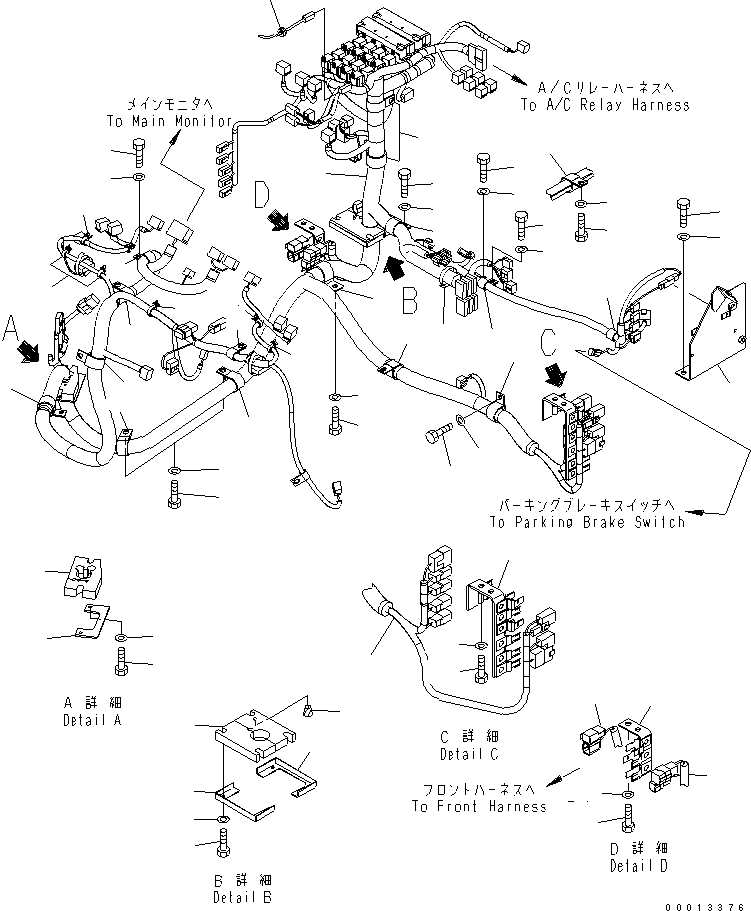Wheel Loaders Komatsu / WA100-5-SN S/N 70001-UP(wa100-ar) / FLOOR (FLOOR HARNESS) (MAIN HARNESS) (FOR 2-PERSONS CAB)(240310 : K0210-20B0)