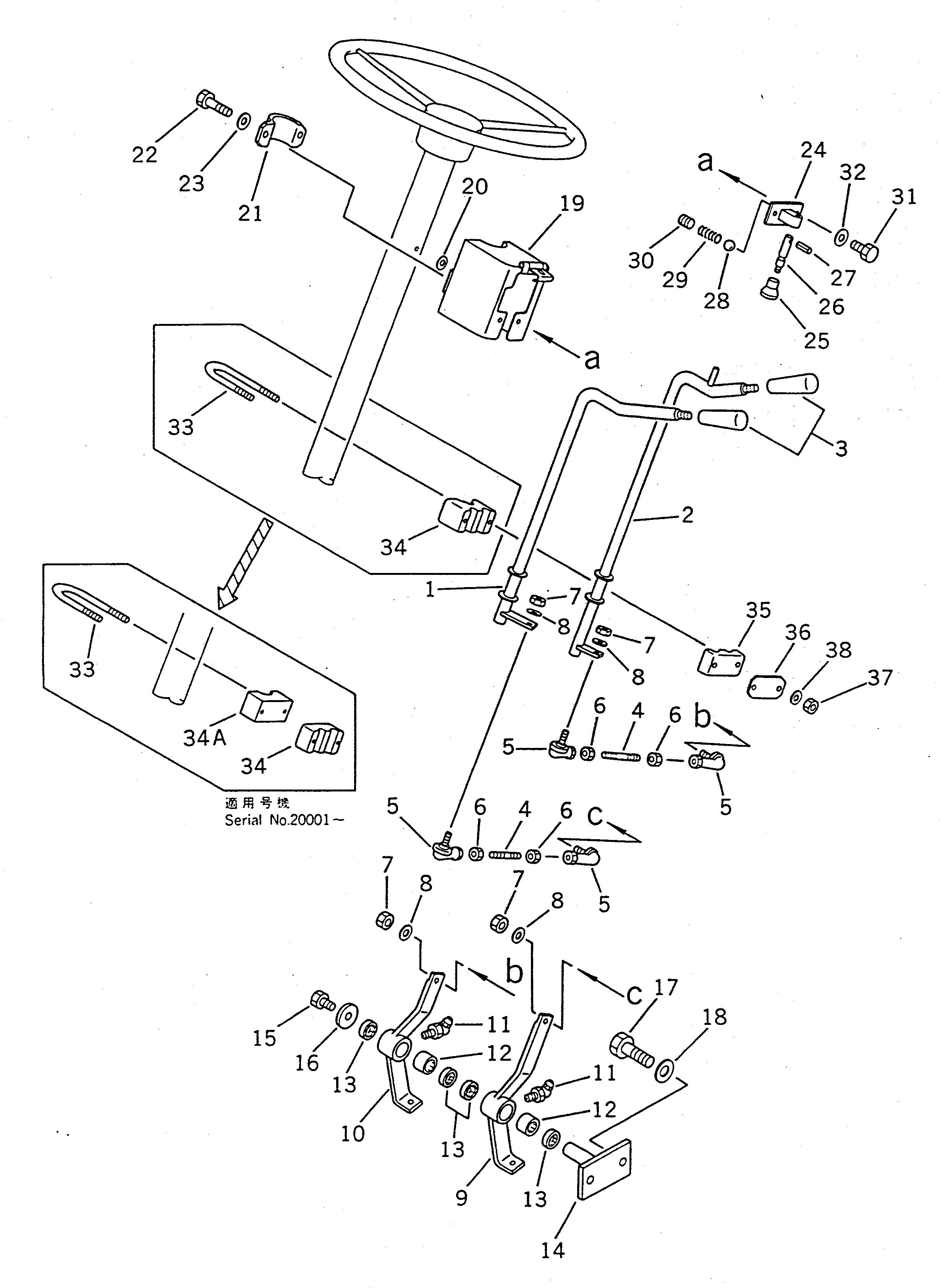 Wheel Loaders Komatsu / WA100SS-1 S/N 10001-UP(wa100s8r) / TRANSMISSION CONTROL LEVER(060260 : 2701)