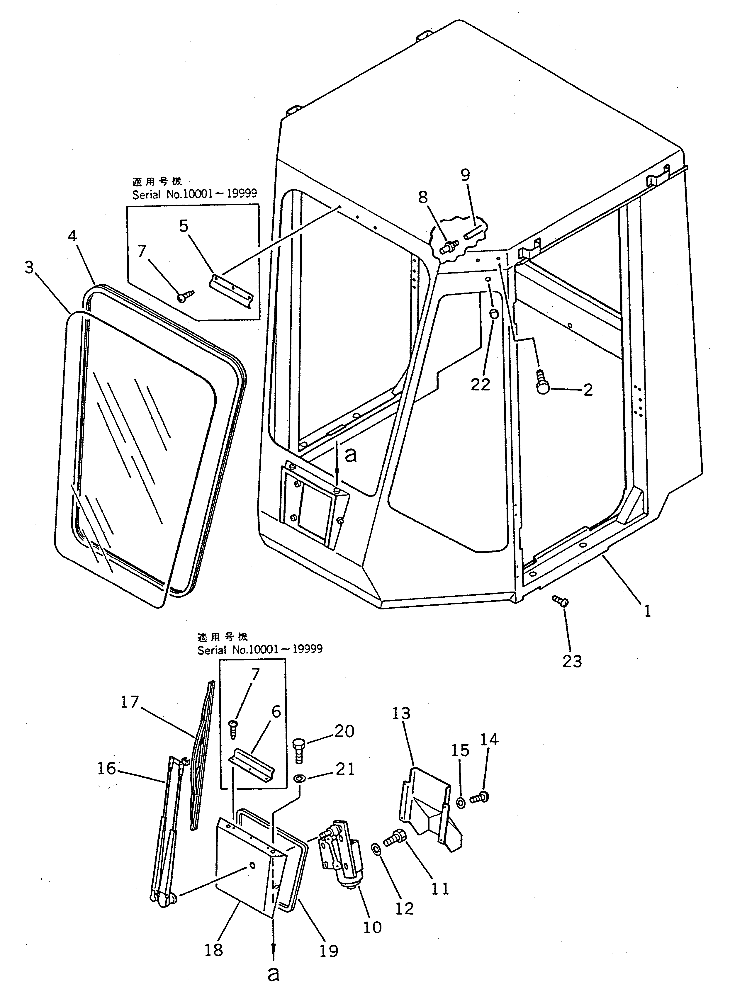 Wheel Loaders Komatsu / WA100SS-1 S/N 10001-UP(wa100s8r) / OPERATOR