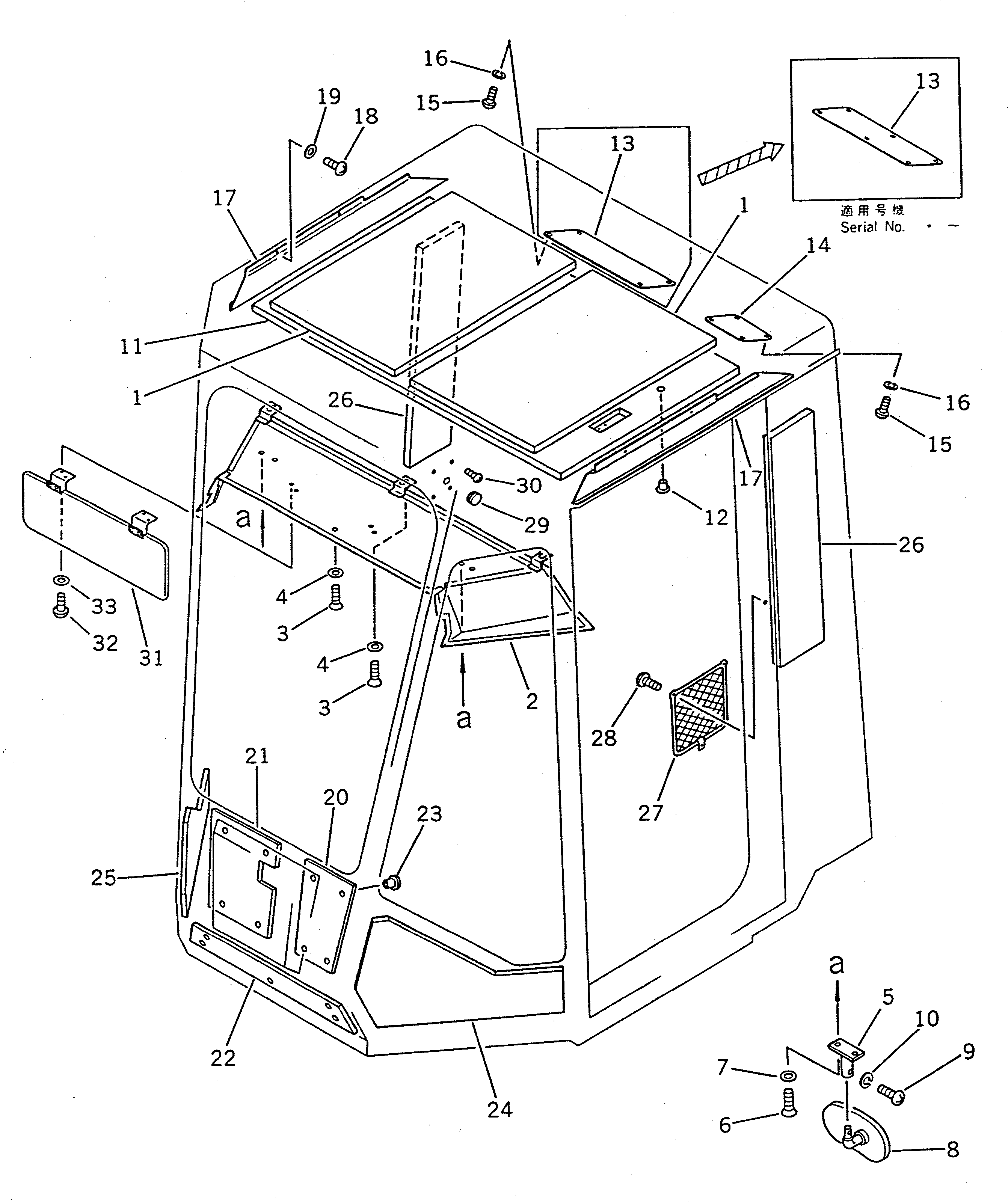 Wheel Loaders Komatsu / WA100SS-1 S/N 10001-UP(wa100s8r) / OPERATOR