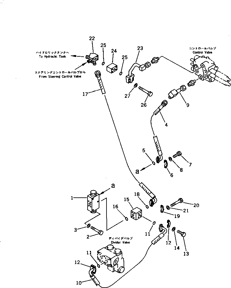 Wheel Loaders Komatsu / WA120-1 S/N 10001-UP(wa120-1c) / EMERGENCY STEERING PIPING (ABE SPEC.)(240300 : 8403)