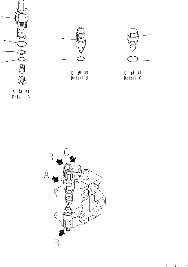 Wheel Loaders Komatsu / WA150-5-TK S/N 65001-UP(wa150-8r) / CONTROL VALVE (2-SPOOL) (2/2)(420360 : Y1662-02A0)