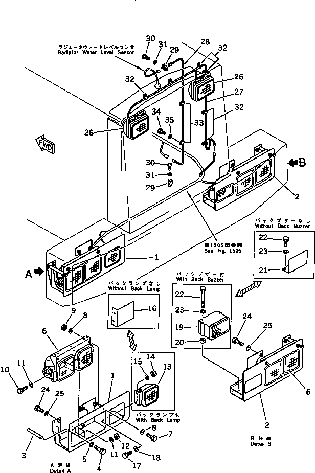 Wheel Loaders Komatsu / WA200-1 S/N 10001-UP (Overseas Version)(wa200-1c) / ELECTRICAL SYSTEM (REAR LAMP)(#10001-19999)(030270 : 1506)