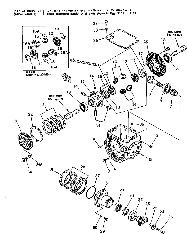 Wheel Loaders Komatsu / WA200-1 S/N 10001-UP (Overseas Version)(wa200-1c) / FRONT DIFFERENTIAL(090070 : 3111)