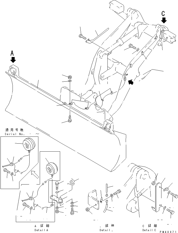 Wheel Loaders Komatsu / WA200-3-XW S/N 60001-62999(wa200-2r) / VEHICLE INSPECTION PARTS (FOR PITCH AND ANGLE SNOW PLOW)(#60001-)(030140 : 1992)