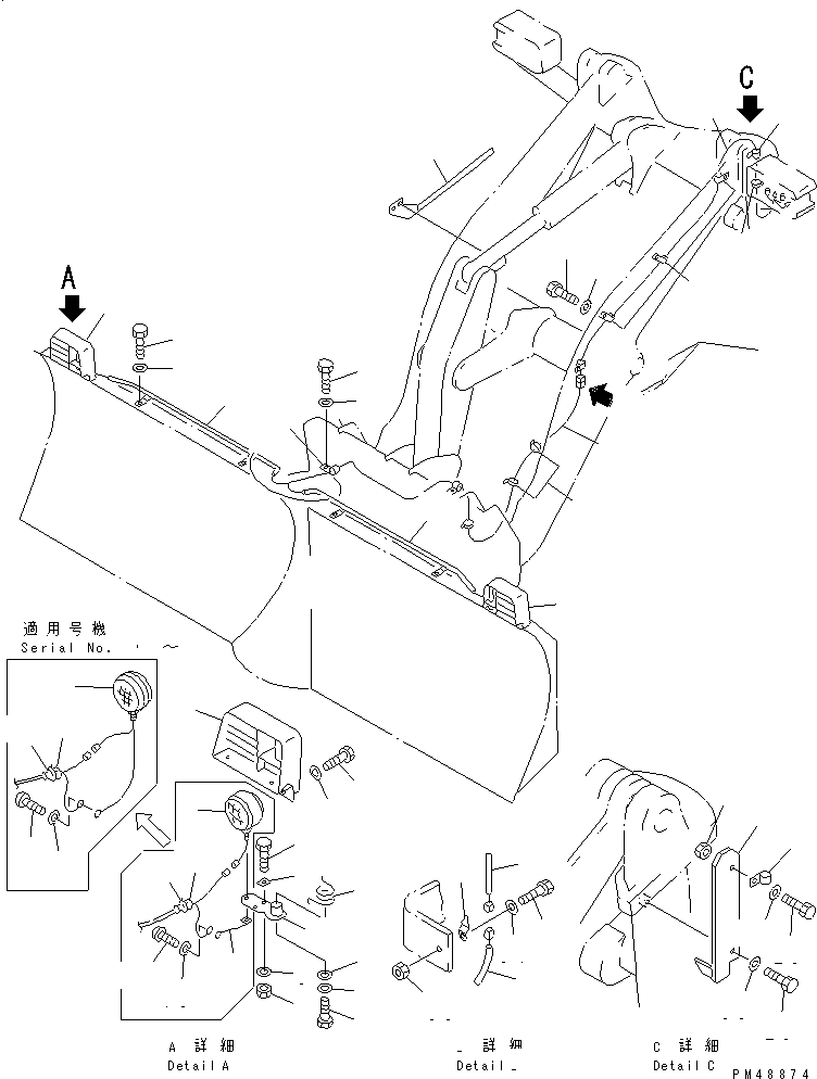 Wheel Loaders Komatsu / WA200-3-XW S/N 60001-62999(wa200-2r) / VEHICLE INSPECTION PARTS (FOR MULTI BLADE)(#60001-)(030180 : 1996)