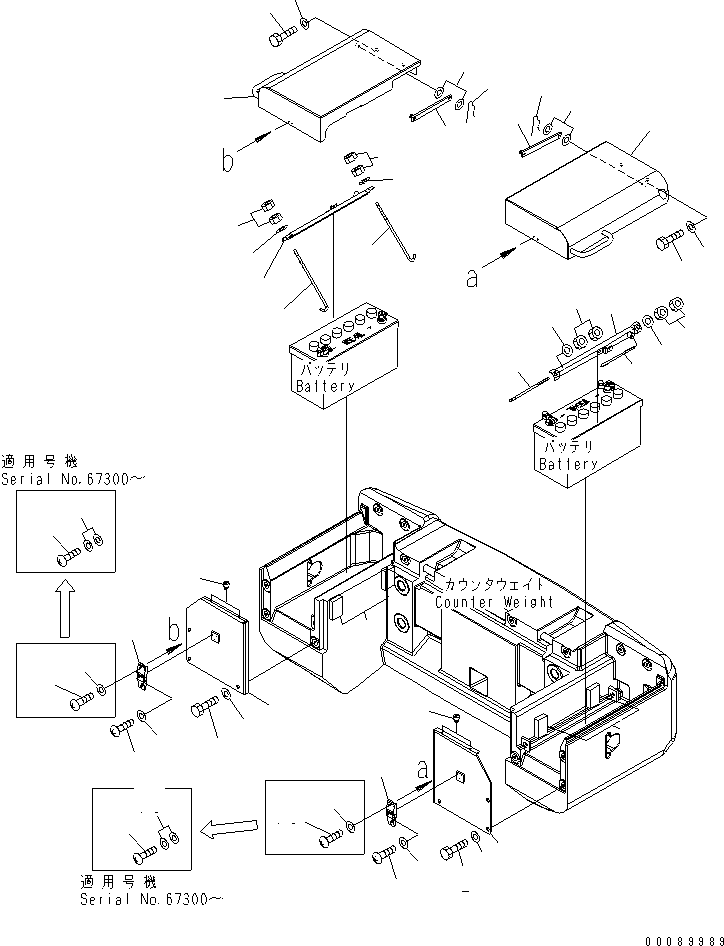 Wheel Loaders Komatsu / WA200PT-5 S/N 65001-UP (Parallel Linkage Spec.)(wa200p0c) / BATTERY BOX(120020 : E0120-01A0)
