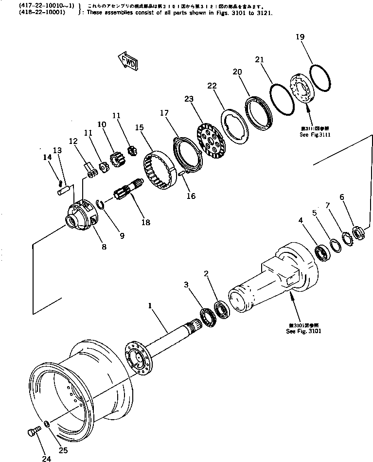Wheel Loaders Komatsu / WA250-1 S/N 10001-UP(wa250-1c) / FRONT WHEEL BRAKE AND FRONT FINAL DRIVE(090060 : 3121)
