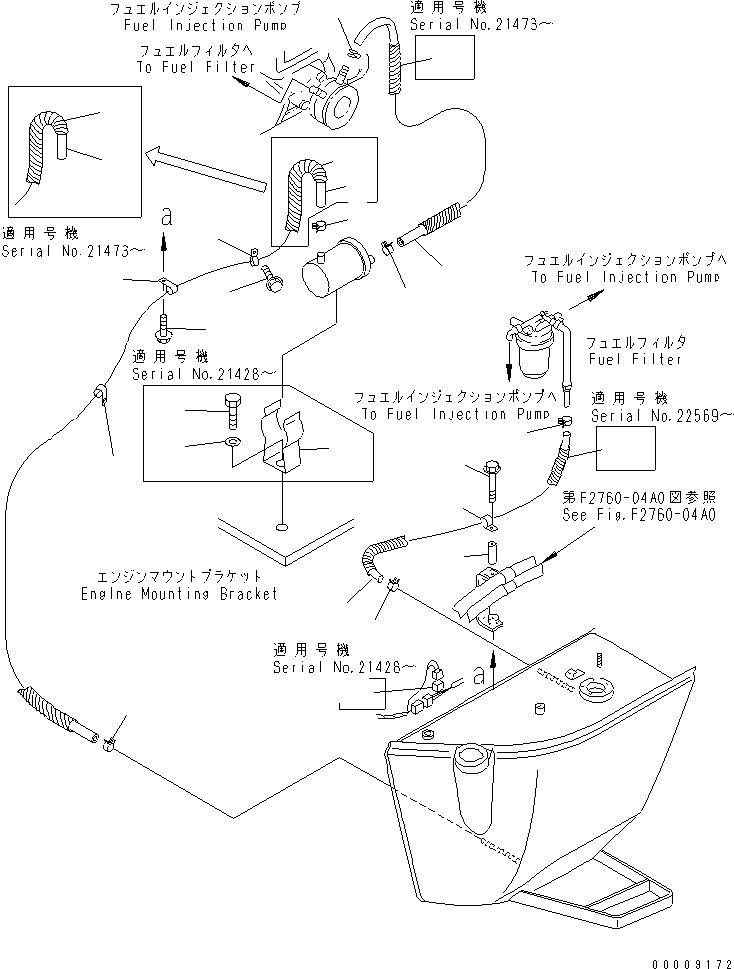 Wheel Loaders Komatsu / WA30-5 S/N 15001-UP(wa30-5c) / FUEL LINE(090030 : D0200-01A0)