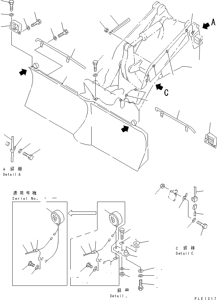 Wheel Loaders Komatsu / WA300-3A-XW S/N 50001-52999(wa300-2r) / VEHICLE INSPECTION PARTS (MULTI BLADE SLIDE TYPE)(#50001-)(030180 : 1998)