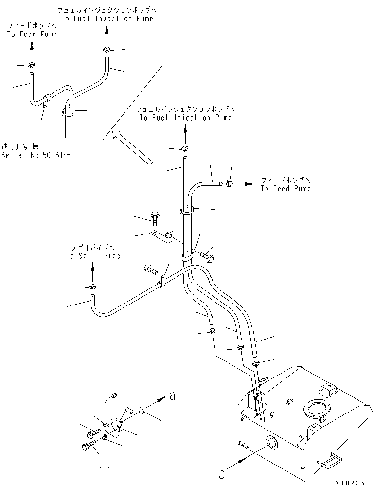 Wheel Loaders Komatsu / WA320-3CS S/N 50001-UP (Custom Spec.)(wa320-6c) / FUEL TANK (FUEL PIPING)(090020 : D0100-02A0)