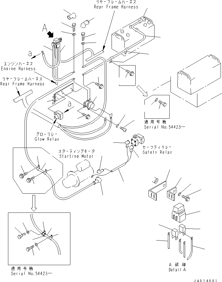 Wheel Loaders Komatsu / WA320-3CS S/N 50001-UP (Custom Spec.)(wa320-6c) / REAR HARNESS (BATTERY LINE)(120090 : E0202-02A0)