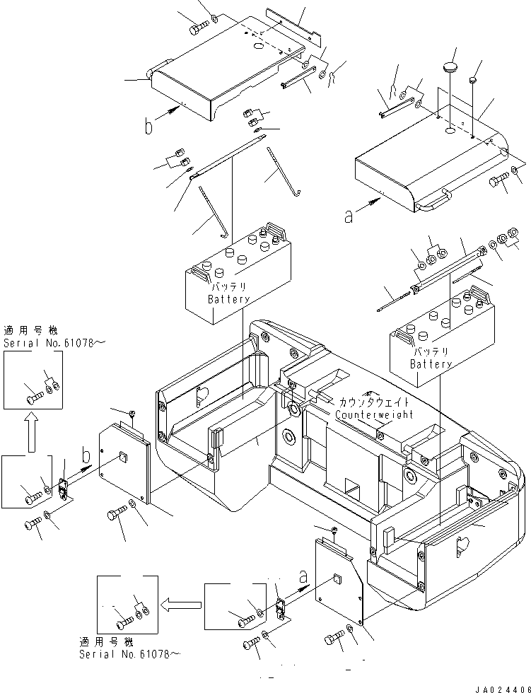 Komatsu parts book diagram for WA320-5 S/N 60001-UP: BATTERY BOX (FOR EXCEPT JAPAN)(WITH DISCONNECT SWITCH)