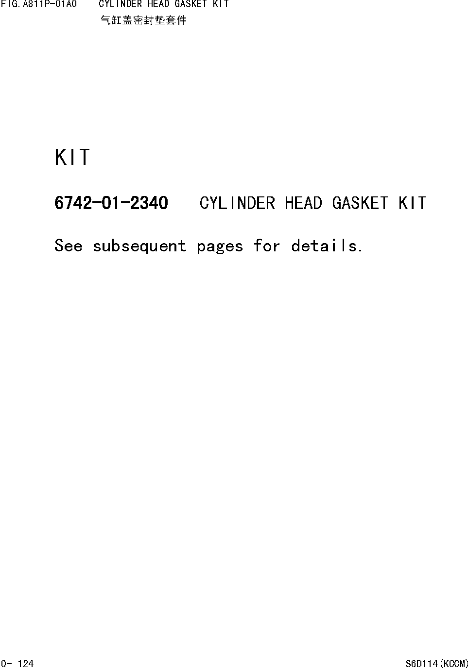 Wheel Loaders Komatsu / WA380-DZ-3 Serial No.10580 and up(wa3803cn) / CYLINDER HEAD GASKET KIT(|000063 : |A0062)